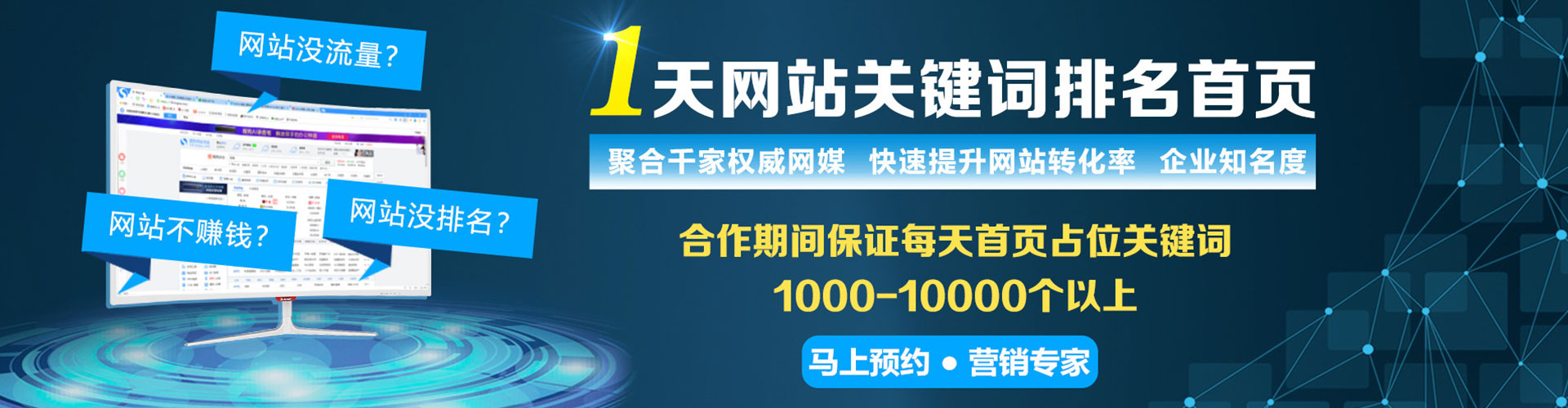 本溪头条信息流