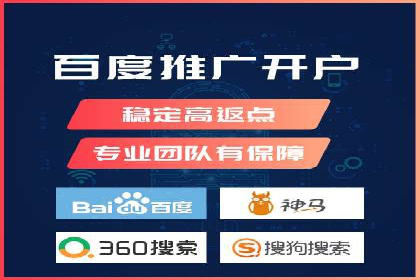 百度竞价广告的账户管理与日常操作技巧